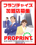 �t�����`���C�Y�����X��W���