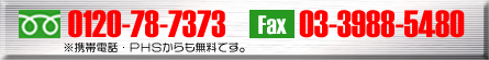 ��ʃJ���[�E�唻�J���[�o�́E�R�s�[�̓v���v�����g�r�ܓX��