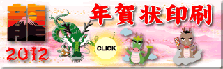 �N��͂�������@�Q�O�P�Q�@�C�N