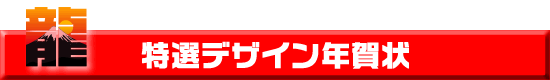 �N���f�U�C���@���I