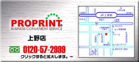 �����s�䓌����E���w���ӂł̈���E�唻�R�s�[�E���{�E�f�[�^�o�͂̓v���v�����g���X�܂�