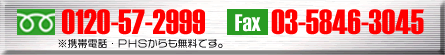�����s�䓌����E���w���ӂł̈���E�R�s�[�T�[�r�X�E���{�E�f�[�^���́E�o�͂̓v���v�����g���X��