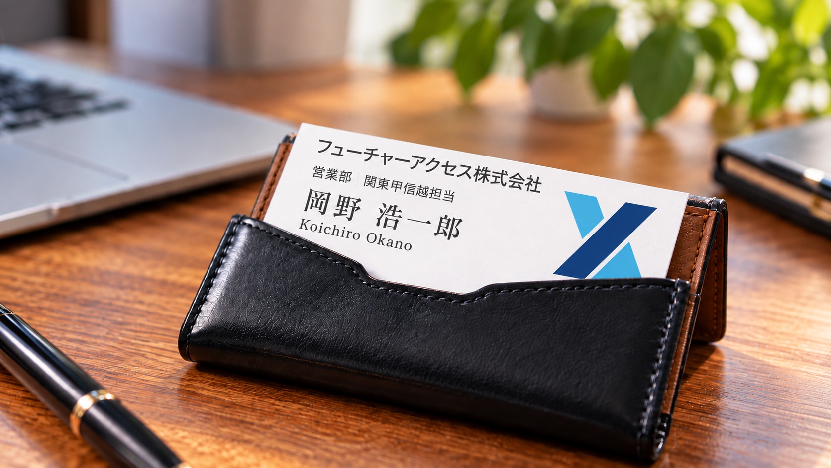 革製の名刺入れから名刺が半分出ているイメージ