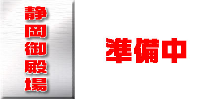 静岡県御殿場市での印刷・大判コピー・製本・データ入力・出力はプロプリント静岡御殿場店へ