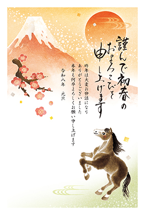 フルカラー年賀状印刷デザイン　００１