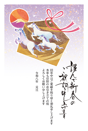 フルカラー年賀状印刷デザイン　００６