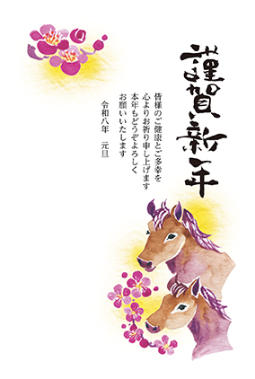 フルカラー年賀状印刷デザイン　０１１