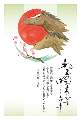 フルカラー年賀状印刷デザイン 014