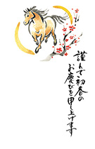 フルカラー年賀状印刷デザイン　０２０