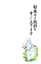 フルカラー年賀状印刷デザイン　０２１