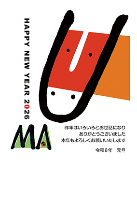 フルカラー年賀状印刷デザイン　０２４