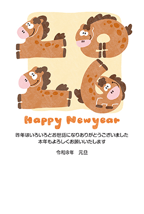 フルカラー年賀状印刷デザイン　０２６