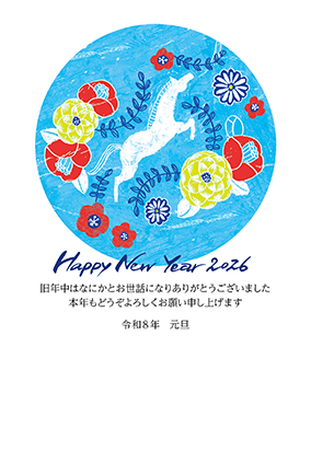 フルカラー年賀状印刷デザイン　０３６