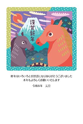 フルカラー年賀状印刷デザイン　０３７