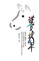 一般・ファミリー向け 縦型年賀状031