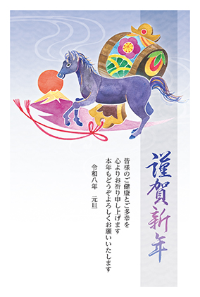フルカラー年賀状印刷デザイン　０４０