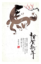 一般・ファミリー向け 縦型年賀状043