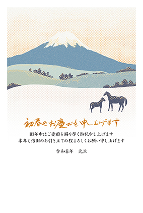フルカラー年賀状印刷デザイン　０４７