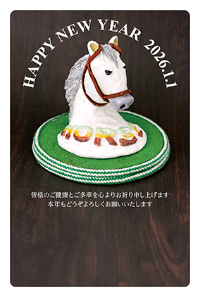 フルカラー年賀状印刷デザイン　０５０