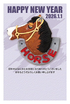 フルカラー年賀状印刷デザイン　０５２