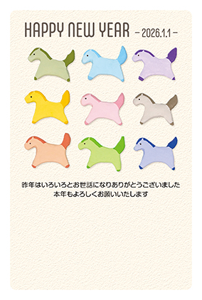 フルカラー年賀状印刷デザイン 054