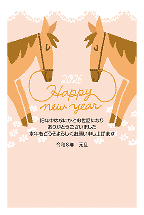 フルカラー年賀状印刷デザイン　０５８