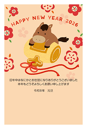 フルカラー年賀状印刷デザイン　０６０