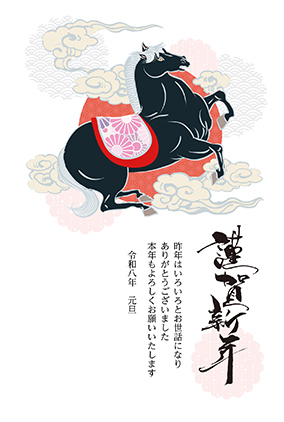 フルカラー年賀状印刷デザイン　０６７