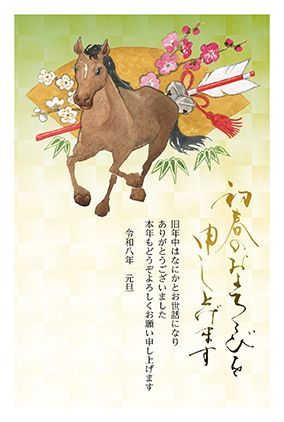 フルカラー年賀状印刷デザイン 080