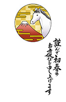 一般・ファミリー向け 縦型年賀状082