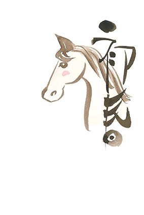 フルカラー年賀状印刷デザイン　０８３