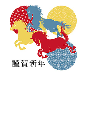 フルカラー年賀状印刷デザイン　０９０
