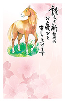 一般・ファミリー向け 縦型年賀状090