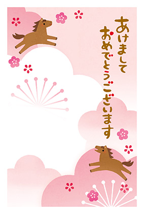 フルカラー年賀状印刷デザイン　０９１