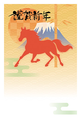 フルカラー年賀状印刷デザイン　０９２
