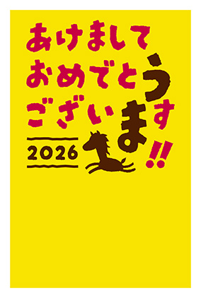フルカラー年賀状印刷デザイン 098