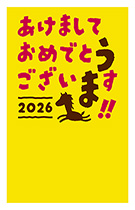 一般・ファミリー向け 縦型年賀状098