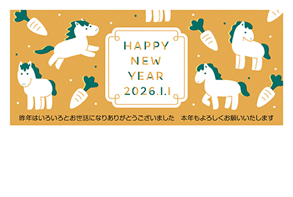 フルカラー年賀状印刷デザイン　１０３
