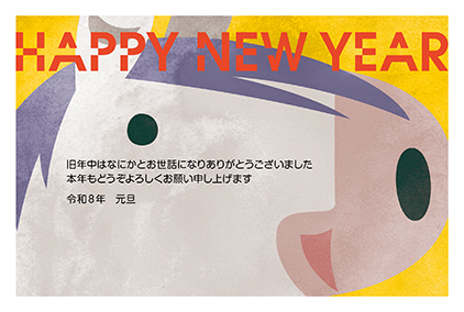 フルカラー年賀状印刷デザイン 104