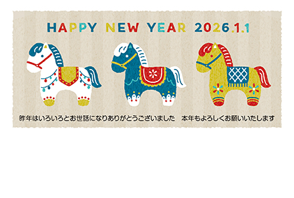 フルカラー年賀状印刷デザイン 109