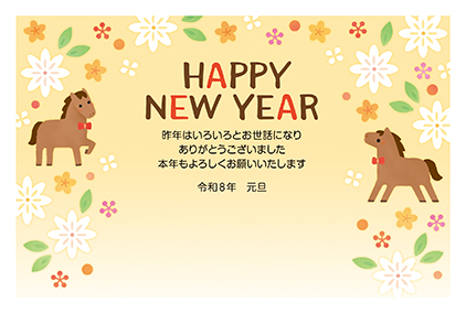 フルカラー年賀状印刷デザイン　１１０