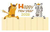 フルカラー年賀状印刷デザイン 116