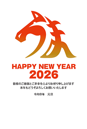 フルカラー年賀状印刷デザイン　１２７