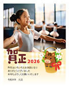 フルカラー年賀状印刷デザイン　１３８