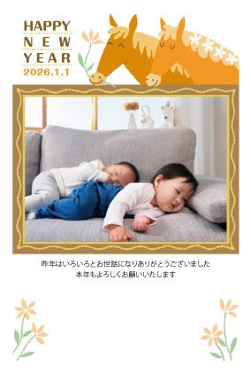 フルカラー年賀状印刷デザイン 139