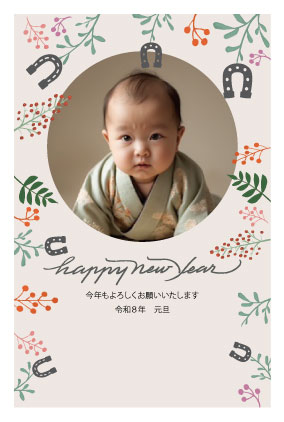 フルカラー年賀状印刷デザイン 140