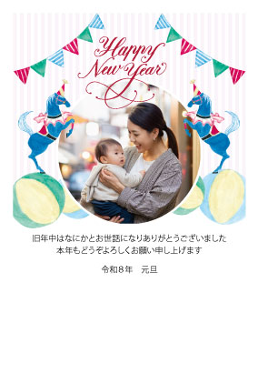 フルカラー年賀状印刷デザイン 144