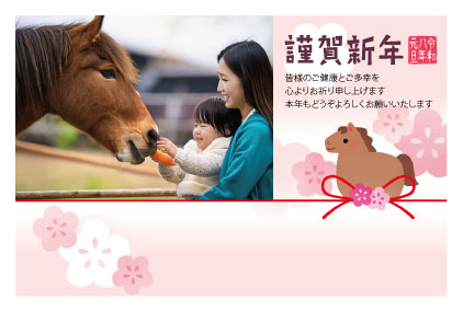 フルカラー年賀状印刷デザイン 145