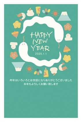 フルカラー年賀状印刷デザイン　０６０