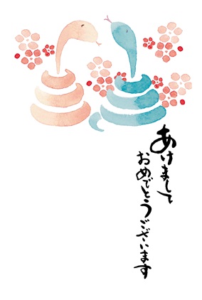 フルカラー年賀状印刷デザイン 097
